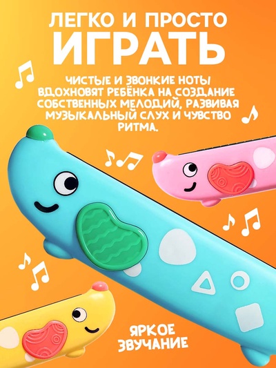 Губная гармошка детская «Пёсик», МИКС