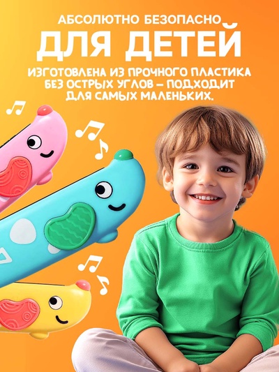 Губная гармошка детская «Пёсик», МИКС