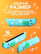 Губная гармошка детская «Пёсик», МИКС - Фото 4