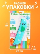 Губная гармошка детская «Пёсик», МИКС - Фото 5