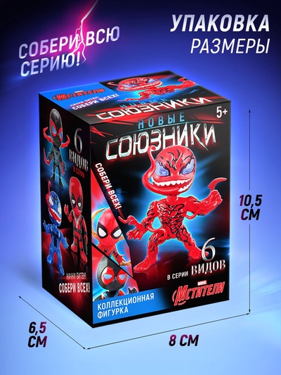 Коллекционная фигурка «Любимые герои», 6 видов, МИКС