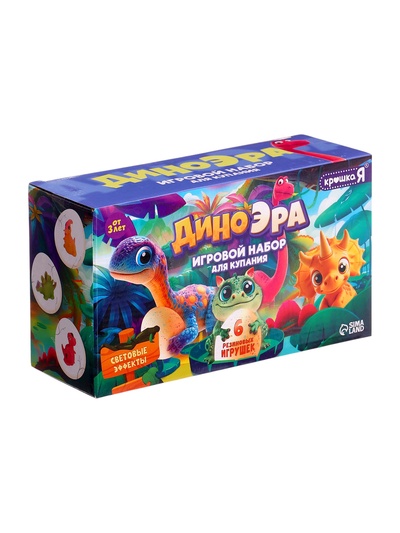 Игрушки для купания «Диномир», световые эффекты, набор 6 шт.