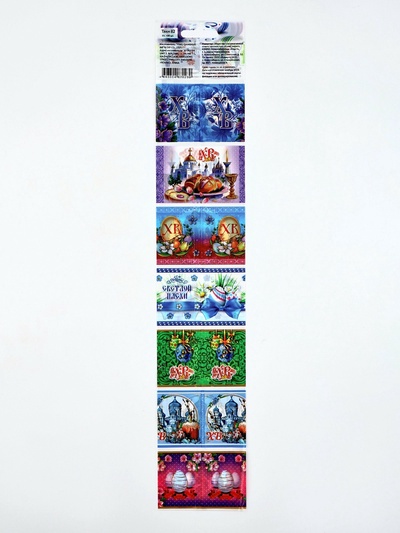 Термонаклейки на 7 яиц «Пожелания 2», на пасху