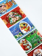 Пасхальные термонаклейки на 7 яиц «Детская» - Фото 4