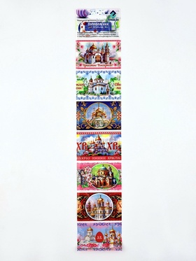 Термонаклейки на 7 яиц «Соборы 2», на пасху (комплект 100 шт)