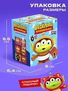 Игрушка-сюрприз «Весёлые пришельцы», 5 видов, МИКС - Фото 4