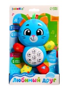 Музыкальная игрушка ZABIAKA «Любимый друг. Котик», песни, стихи, фразы - Фото 12
