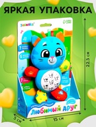 Музыкальная игрушка ZABIAKA «Любимый друг. Котик», песни, стихи, фразы - Фото 4
