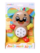 Музыкальная игрушка ZABIAKA «Любимый друг. Собачка», песни, стихи, фразы - Фото 13