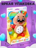 Музыкальная игрушка ZABIAKA «Любимый друг. Собачка», песни, стихи, фразы - Фото 4
