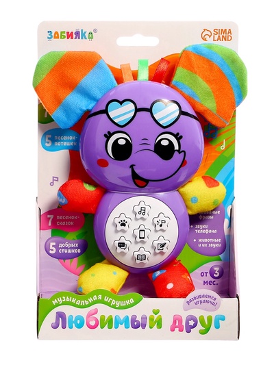 Музыкальная игрушка «Любимый друг. Слоник», песни, стихи, фразы