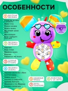 Музыкальная игрушка «Любимый друг. Слоник», песни, стихи, фразы - Фото 3