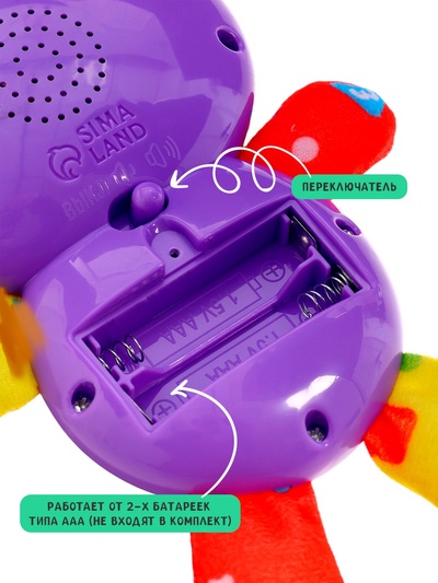 Музыкальная игрушка «Любимый друг. Слоник», песни, стихи, фразы