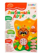 Музыкальная игрушка ZABIAKA «Любимый друг. Мишка», песни, стихи, фразы - Фото 13