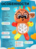 Музыкальная игрушка ZABIAKA «Любимый друг. Мишка», песни, стихи, фразы - Фото 3