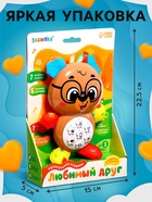 Музыкальная игрушка ZABIAKA «Любимый друг. Мишка», песни, стихи, фразы - Фото 4