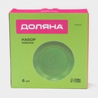 УЦЕНКА Тарелки Доляна «Палитра», d=19 см, набор 6 шт., зелёные - Фото 5