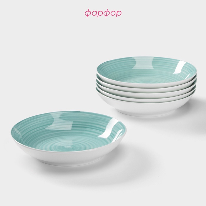 УЦЕНКА Набор тарелок глубоких «Палитра» 4 шт.,700 мл, 20.2×20.2×4.2 см, бирюзовый - фото 114620783