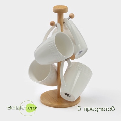 УЦЕНКА Набор кружек BellaTenero, 300 мл, 4 шт., на бамбуковой подставке, фарфор, белый