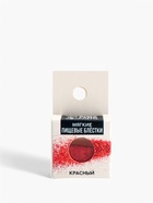 Пищевые блёстки желатиновые «Красный», 2 г. 10699713
