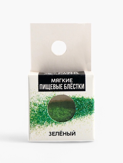 Пищевые блёстки желатиновые «Зелёный», 2 г.