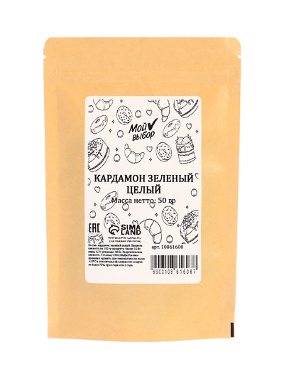 Кардамон, 50 г