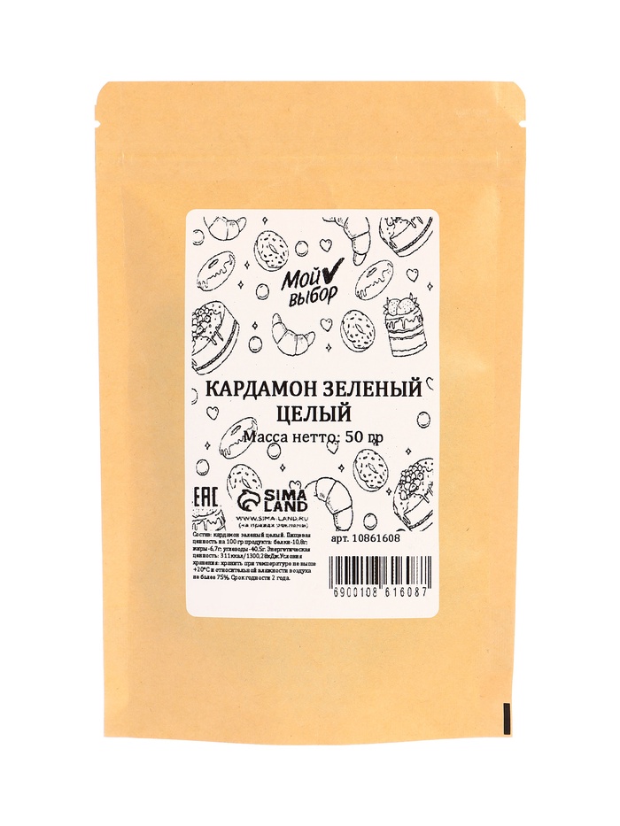 Кардамон, 50 г - Фото 1