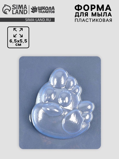 Форма для мыла пластиковая «Цыпленок»
