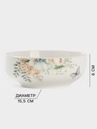 Салатник Доляна «Цветы», фарфор, 600 мл, 15.5×6 см, белый - Фото 8