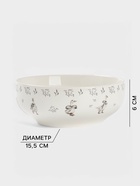 Салатник Доляна «Гуси», фарфор, 650 мл, 15.5×6 см, белый - Фото 2