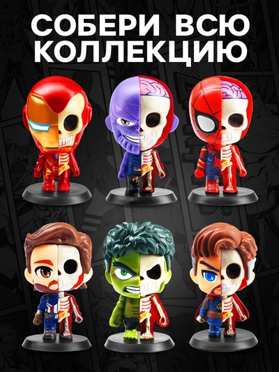 Коллекционная фигурка MARVEL «Мстители. Железный человек зомби»