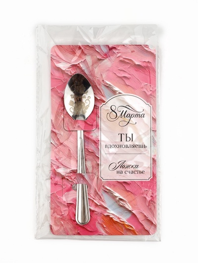 Ложка чайная именная «Ирина» на 8 марта, 3×14 см
