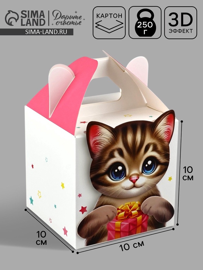 Подарочная коробка, упаковка «Котик» 10×10×10 см