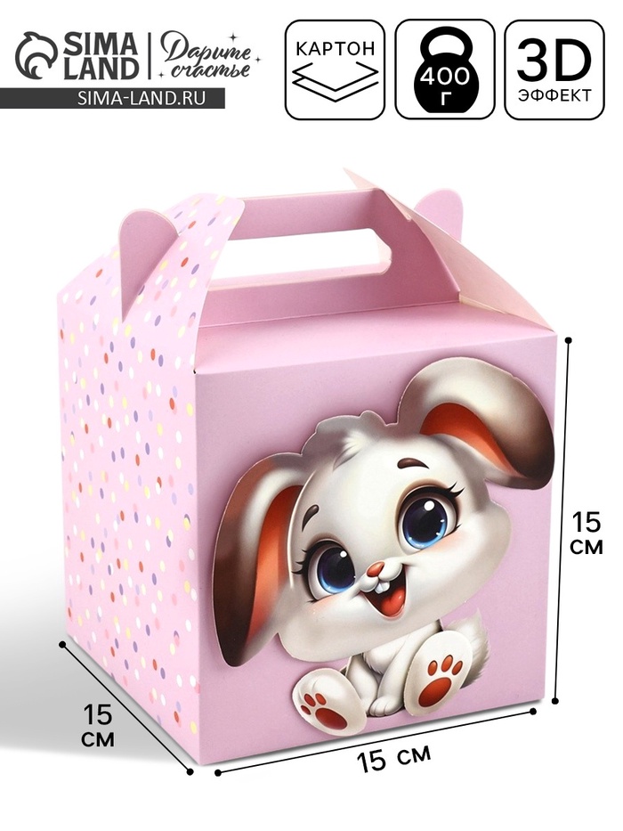 Подарочная коробка, упаковка «Зайка» 15×15×15 см