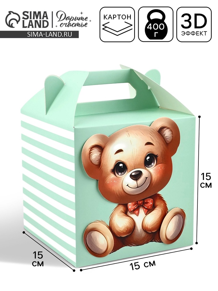 Подарочная коробка, упаковка «Мишка» 15×15×15 см