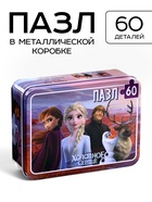 Пазл в металлической коробке «Холодное сердце», 60 деталей - Фото 1