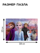 Пазл в металлической коробке «Холодное сердце», 60 деталей - Фото 2