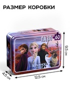 Пазл в металлической коробке «Холодное сердце», 60 деталей - Фото 4