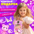 Подарочный набор «Блеск мечты», игрушка - сюрприз, аксессуары, розовый - Фото 5
