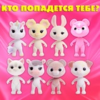 Подарочный набор «Блеск мечты», игрушка - сюрприз, аксессуары, фиолетовый 10715972 - фото 14337136