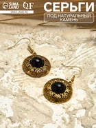 Серьги «Ажур» винтаж, чёрные в чернённом серебре - Фото 5