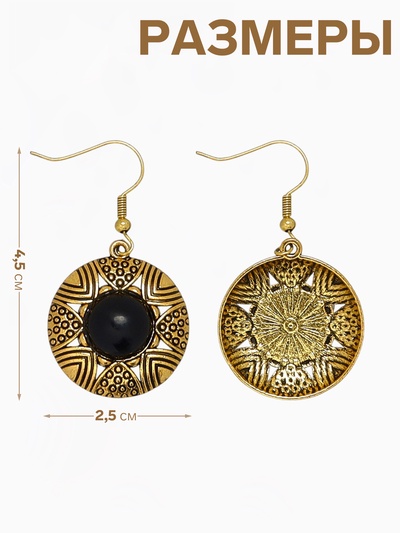 Серьги «Ажур» винтаж, чёрные в чернённом серебре