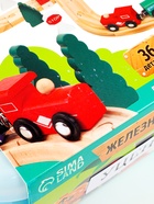 УЦЕНКА Железная дорога «Путешествие», 36 деталей 24×18.5×13.5 см - Фото 3