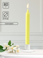 Ароматическая свеча парафиновая хозяйственная, 2.4×21 см, 80 г, жасмин - Фото 2
