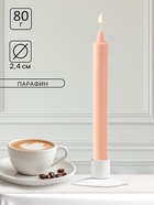 Ароматическая свеча парафиновая хозяйственная, 2.4×21 см, 80 г, капучино - Фото 2