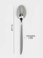 Набор столовых ложек Magistro Flow, 20.7 см, 6 шт., толщина 3 мм, нержавеющая сталь, серебристый - Фото 2
