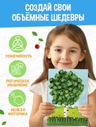 Поделки из бумаги "Зима, весна, лето, осень", 11 аппликаций - фото 120950198