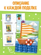 Поделки из бумаги "Зима, весна, лето, осень", 11 аппликаций - фото 120950199
