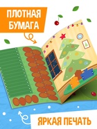 Поделки из бумаги "Зима, весна, лето, осень", 11 аппликаций - фото 120950200