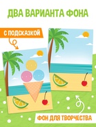 Поделки из бумаги "Зима, весна, лето, осень", 11 аппликаций - фото 120950201